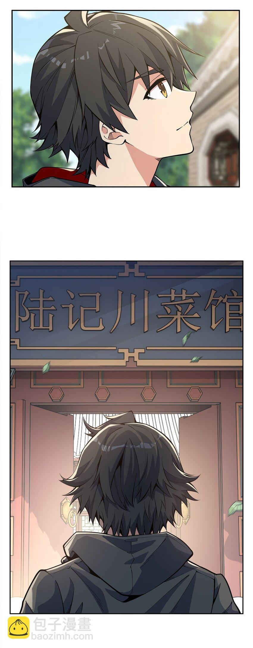 21 重回牡丹街