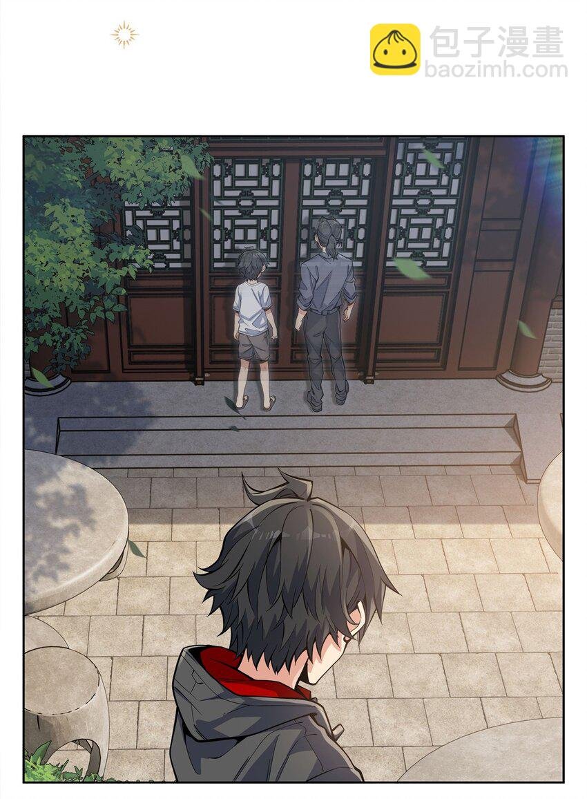 21 重回牡丹街
