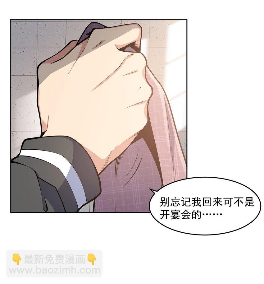 21 重回牡丹街