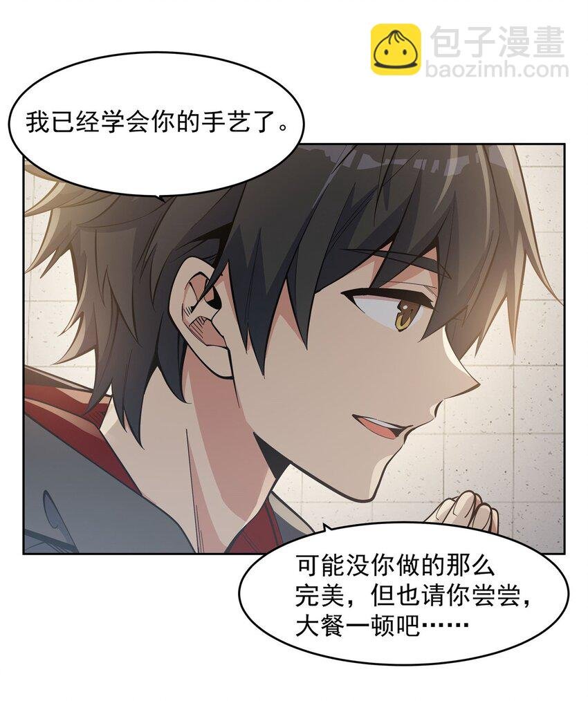 21 重回牡丹街