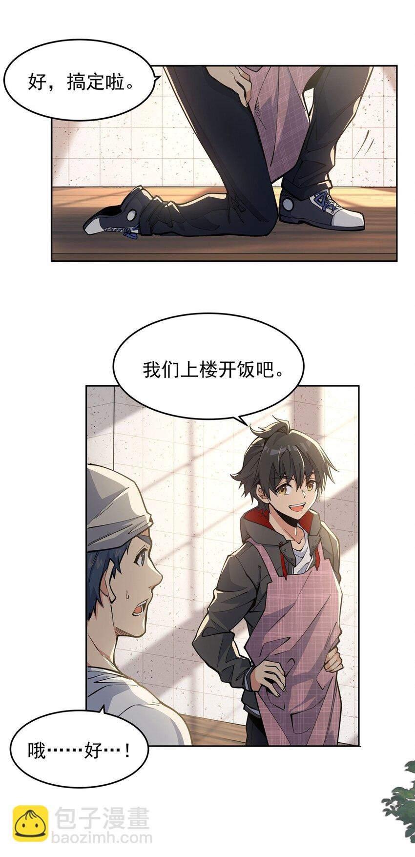 21 重回牡丹街