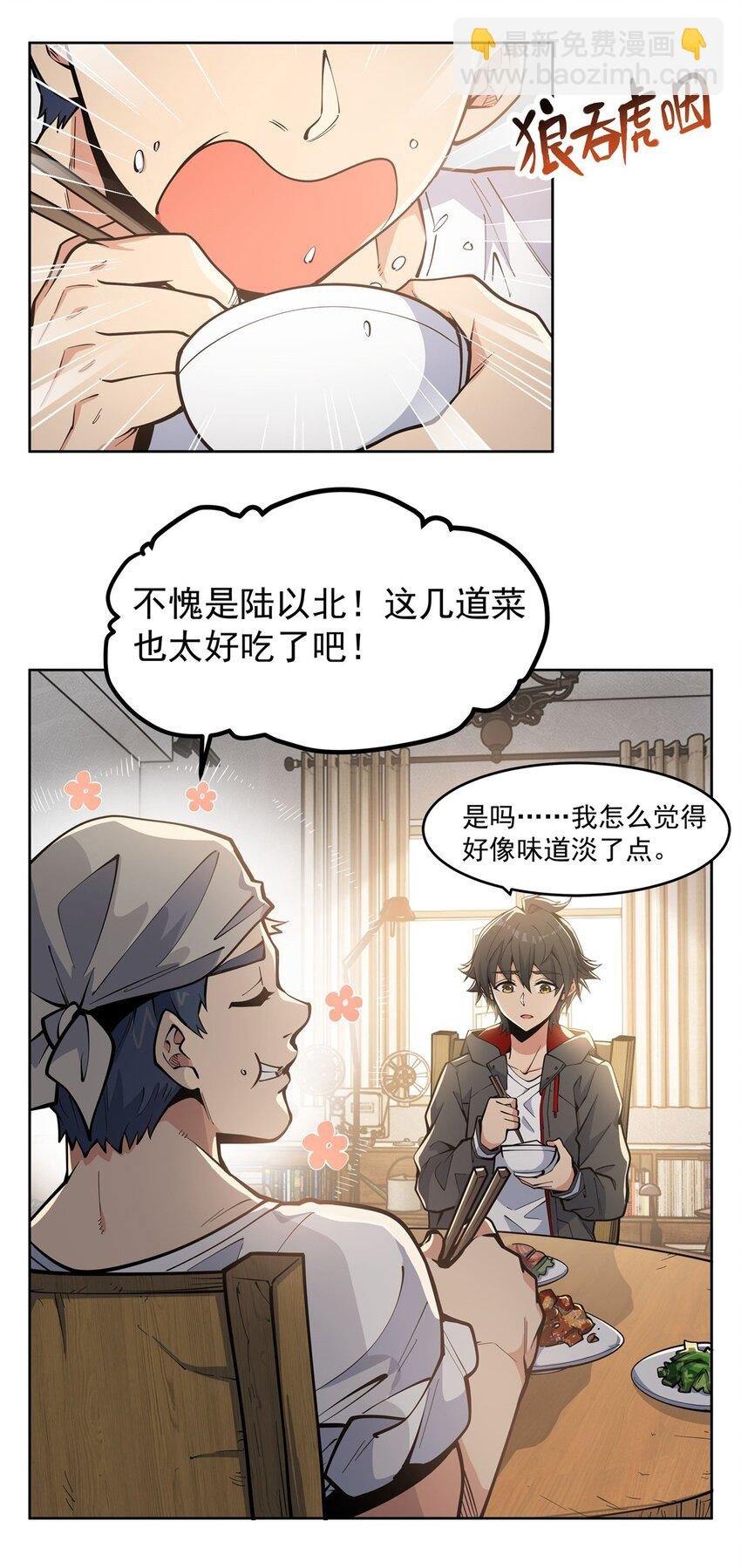 21 重回牡丹街