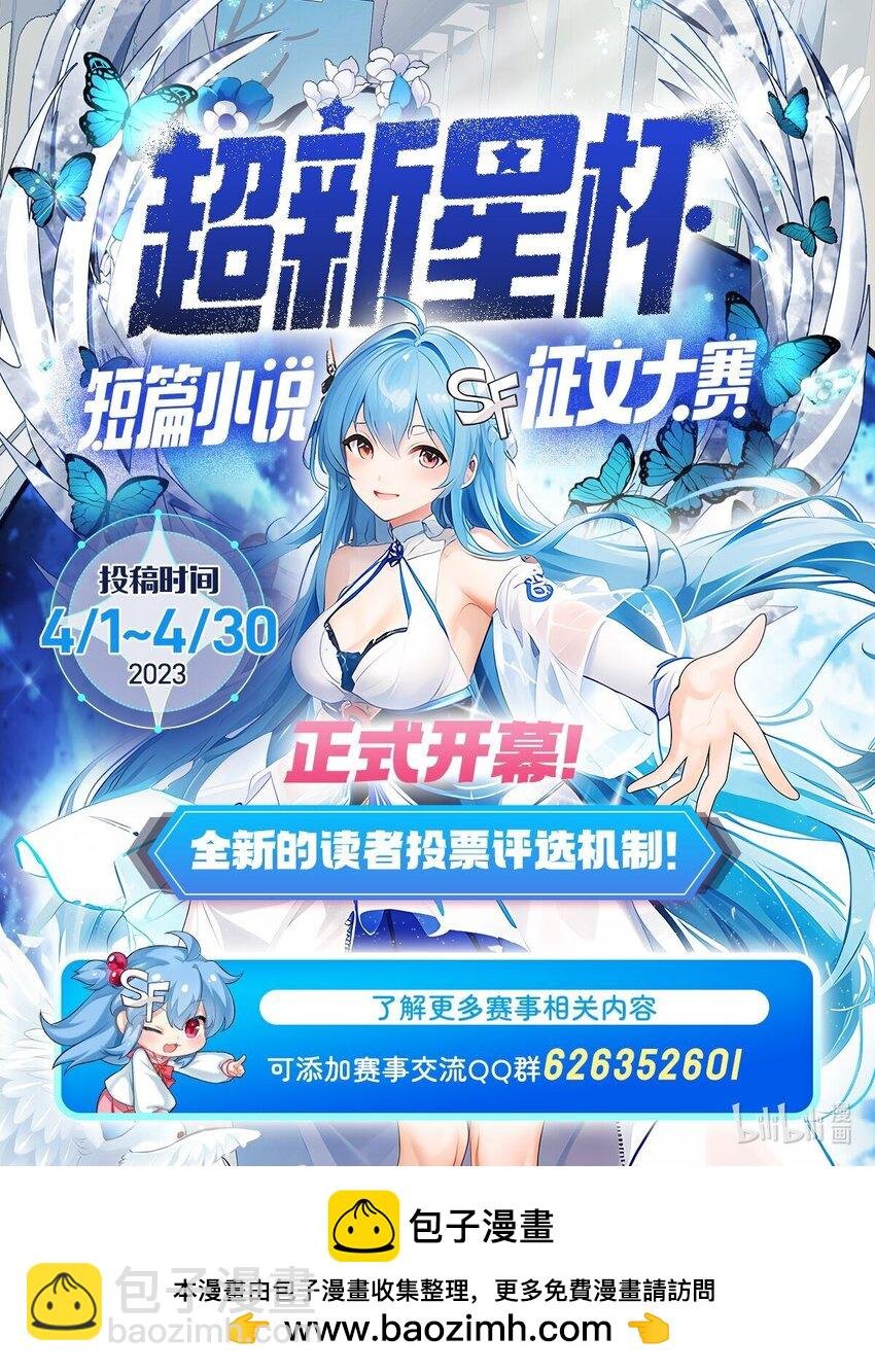 21 重回牡丹街