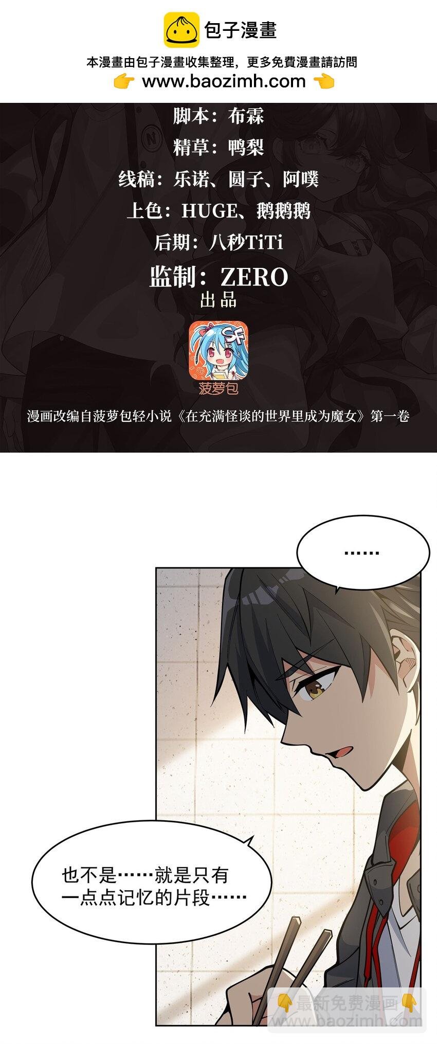 22 憋不住了！
