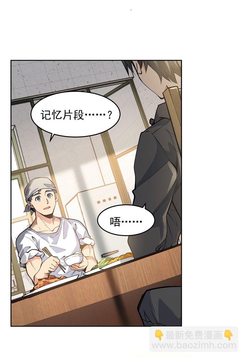 22 憋不住了！