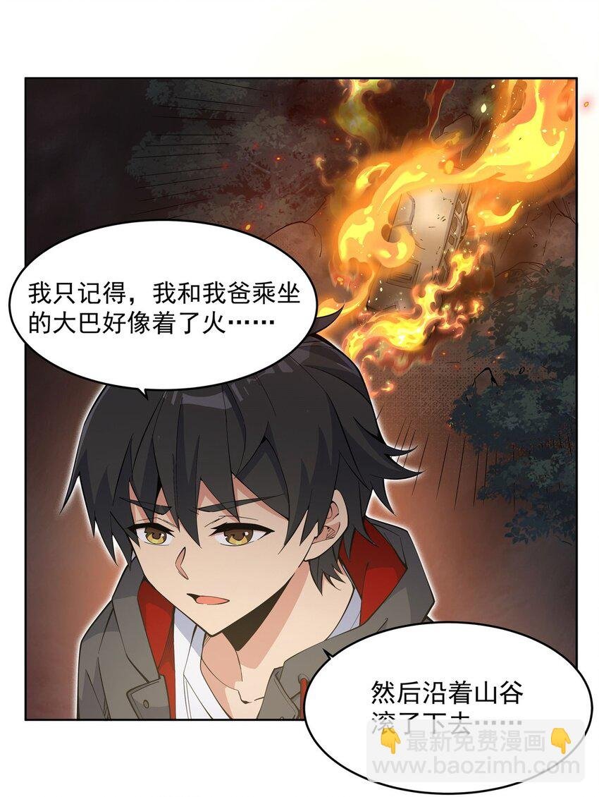 22 憋不住了！