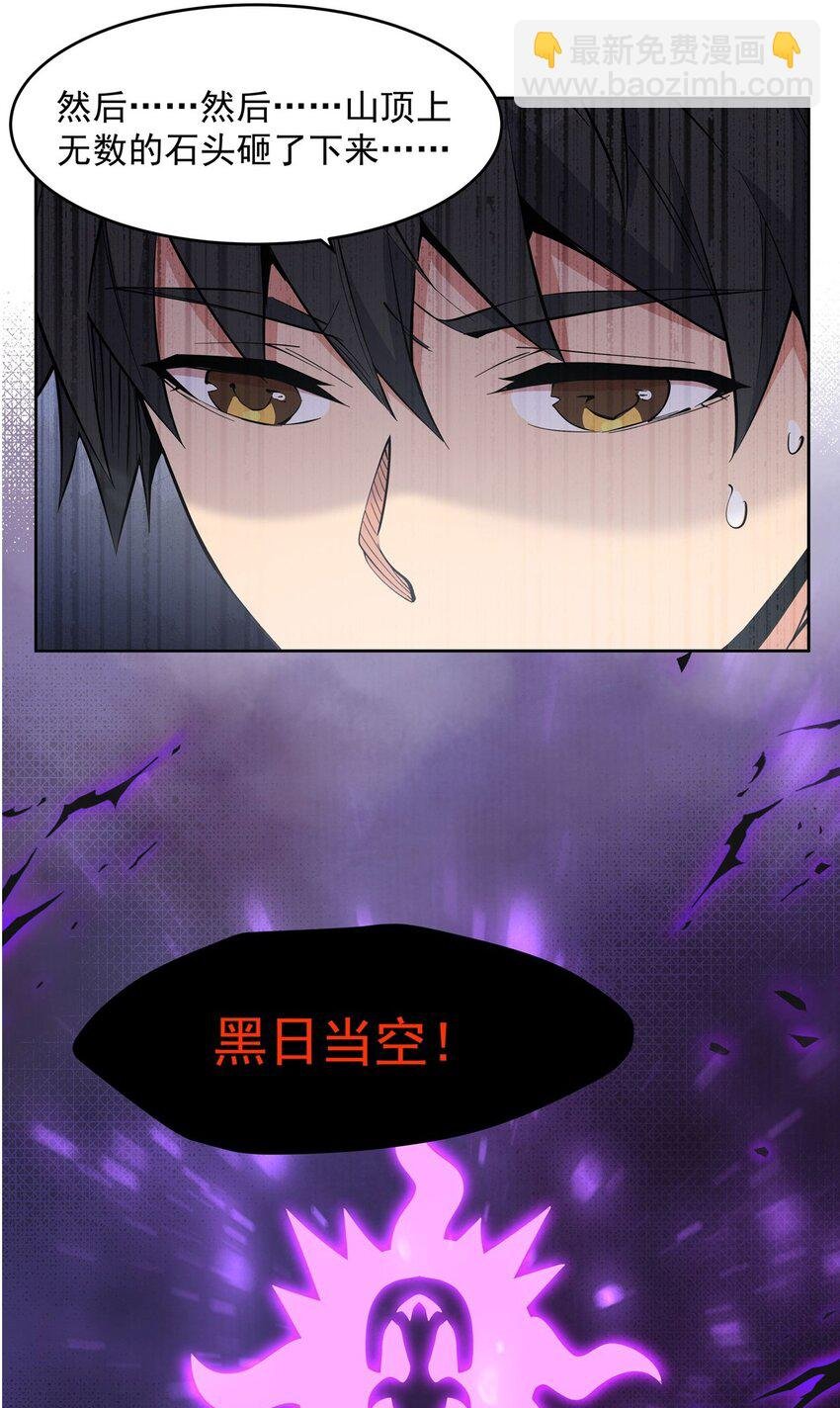 22 憋不住了！
