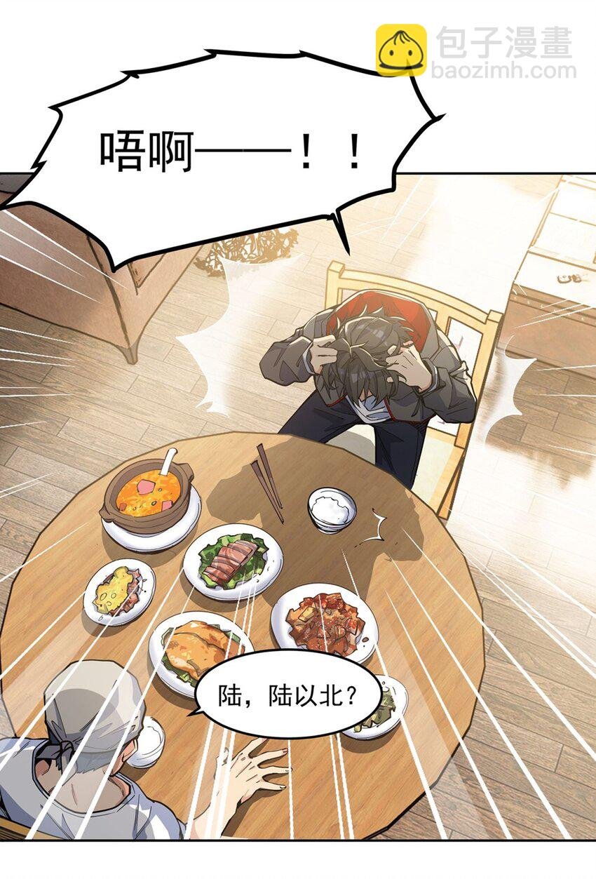 22 憋不住了！