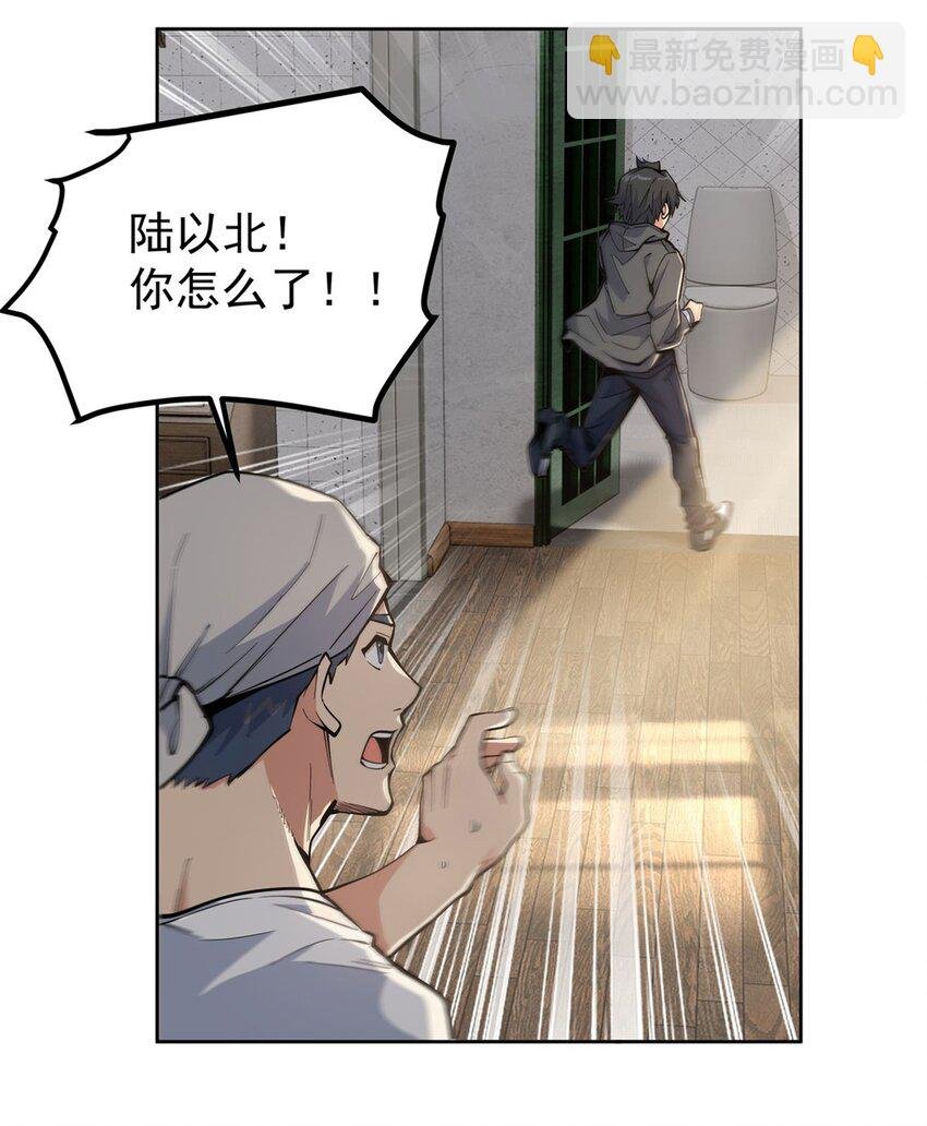 22 憋不住了！