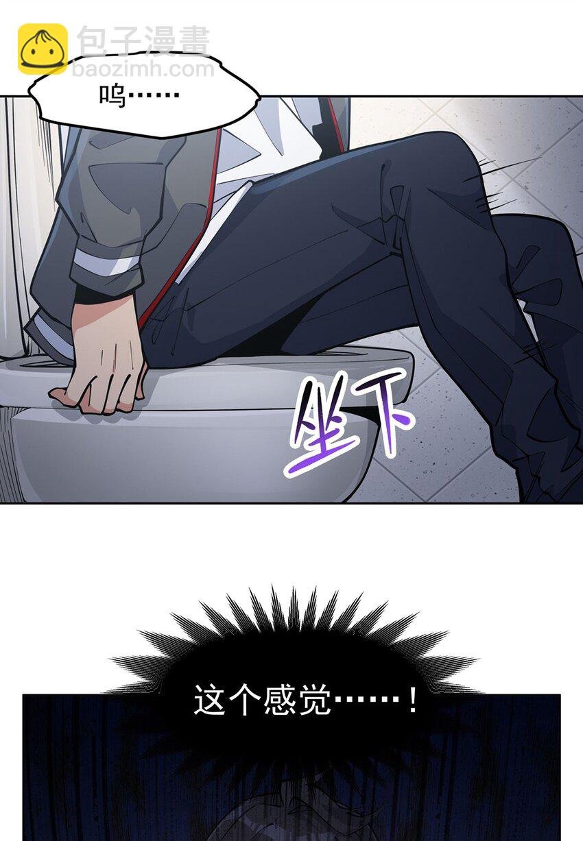 22 憋不住了！