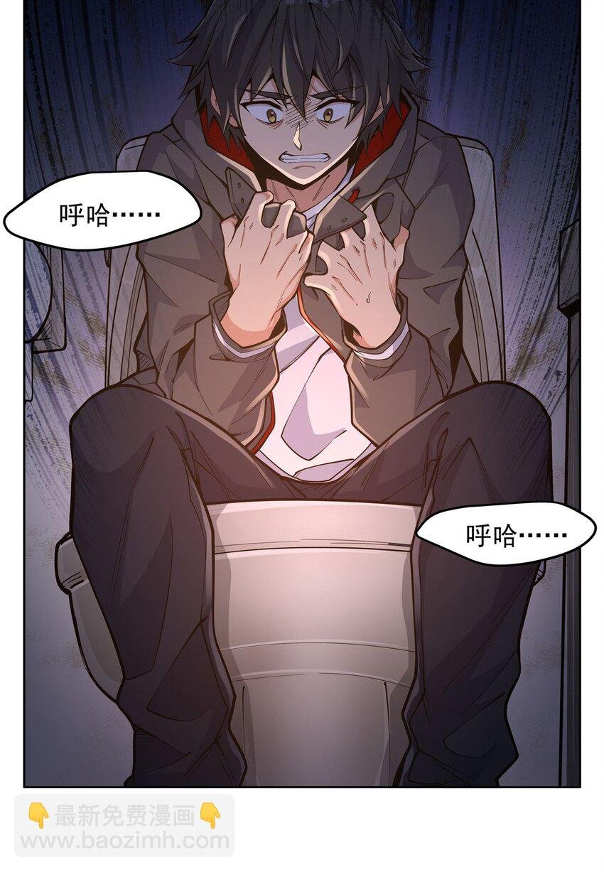22 憋不住了！