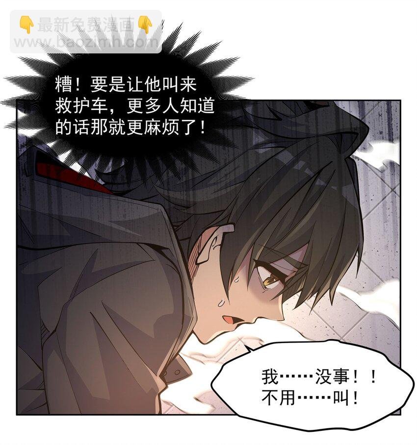 22 憋不住了！