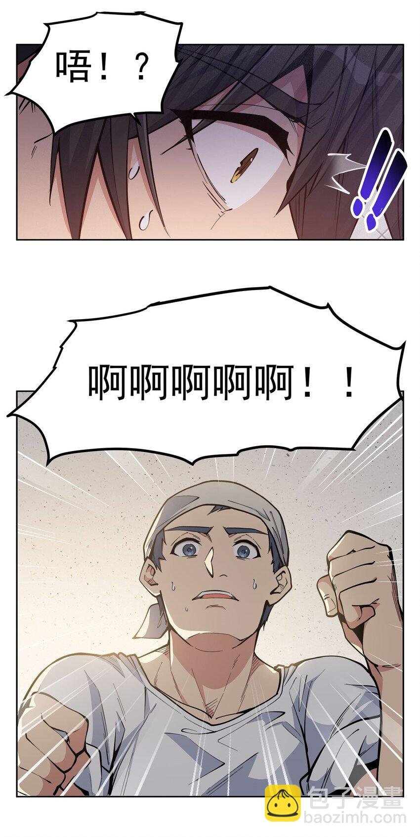 22 憋不住了！