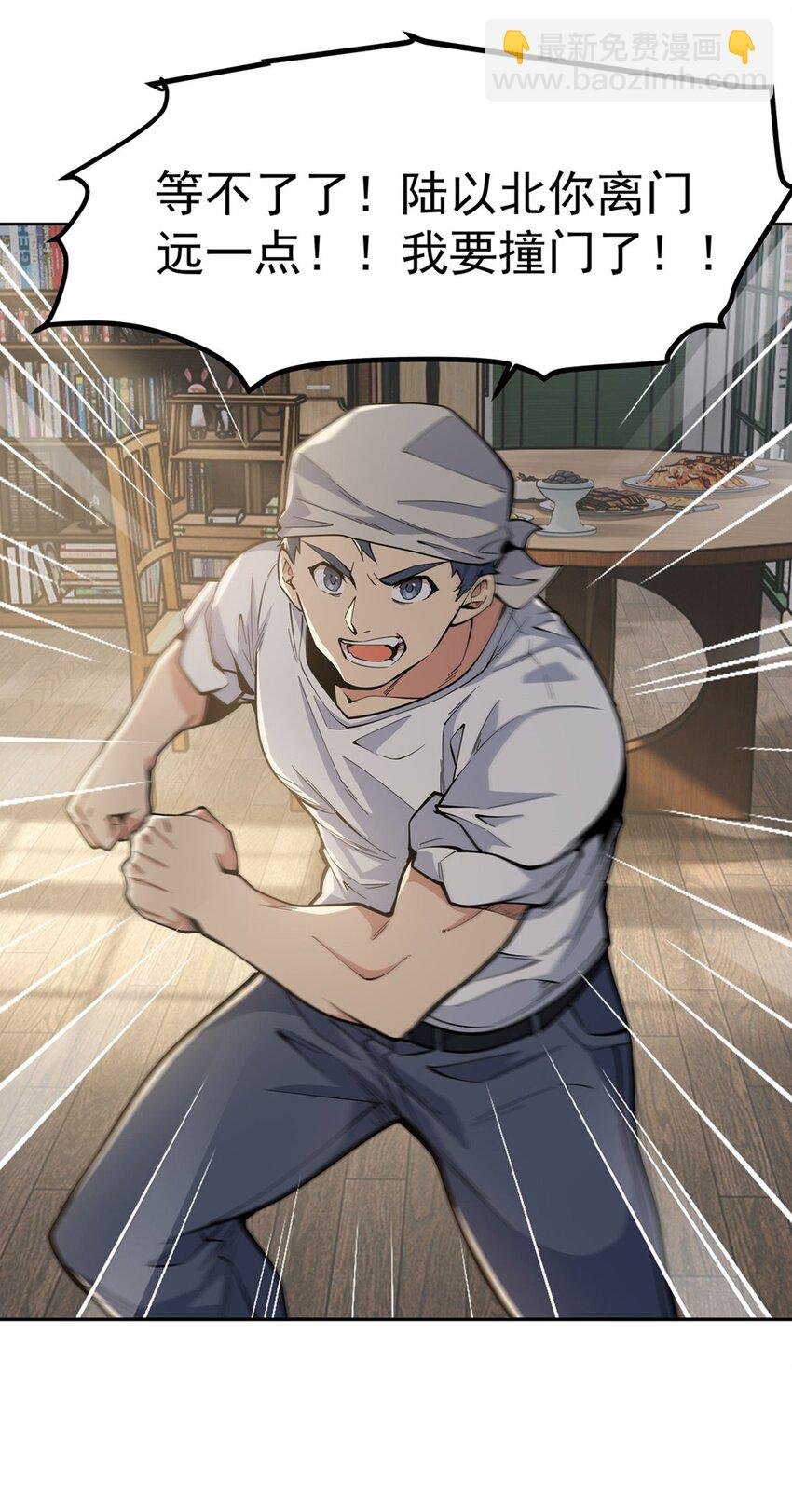 22 憋不住了！