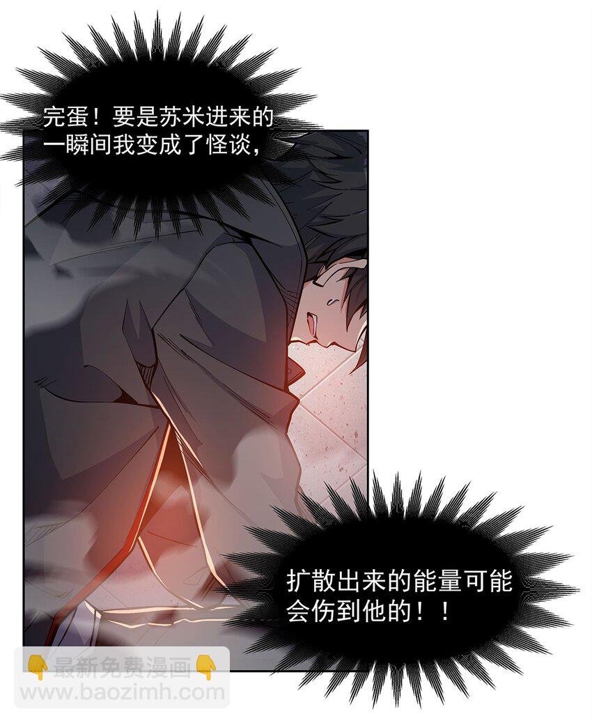 22 憋不住了！