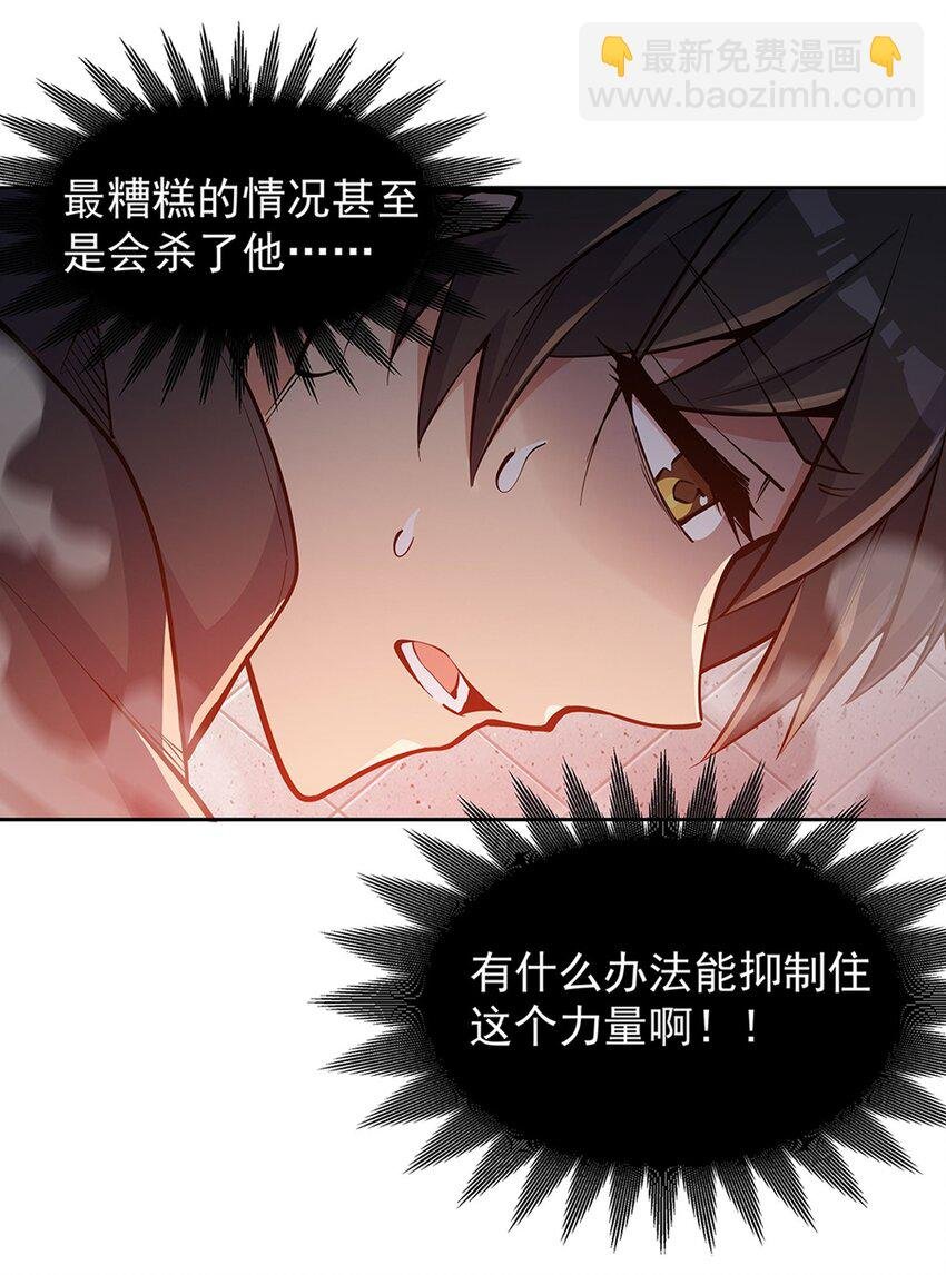 22 憋不住了！