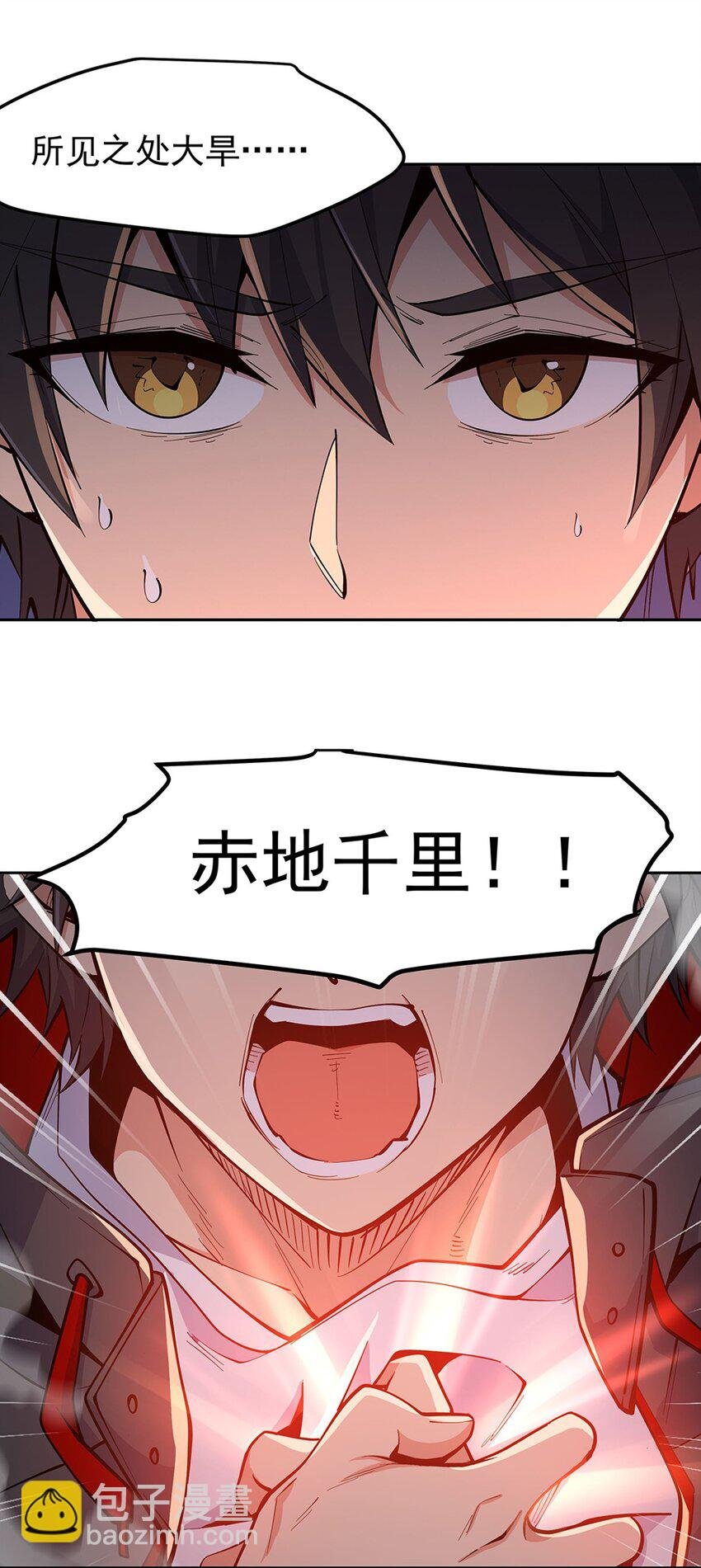 22 憋不住了！