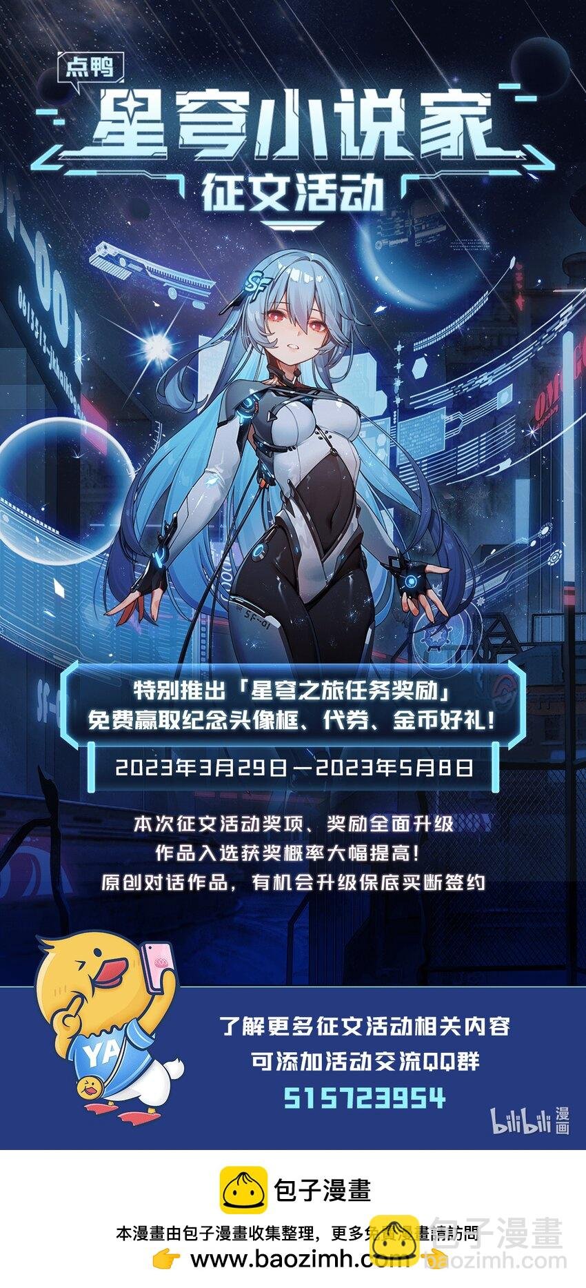 22 憋不住了！