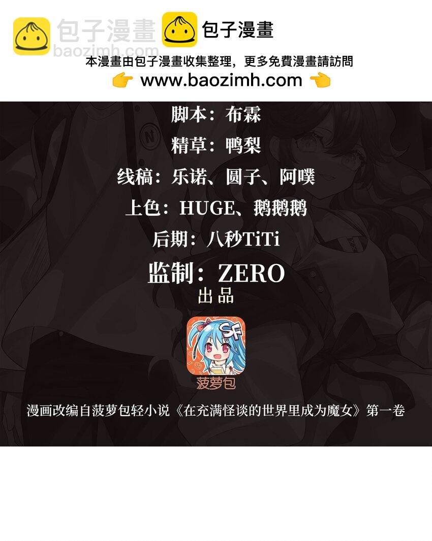 23 狩猎游戏