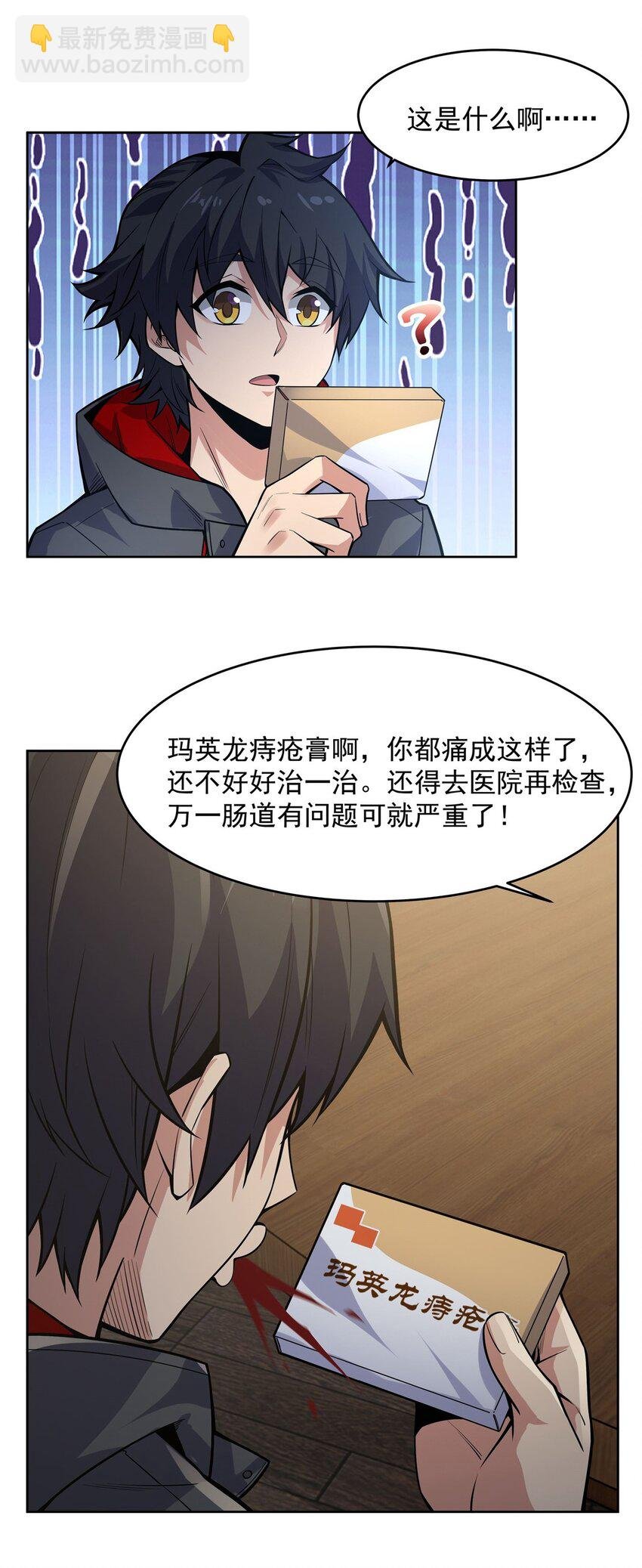 23 狩猎游戏