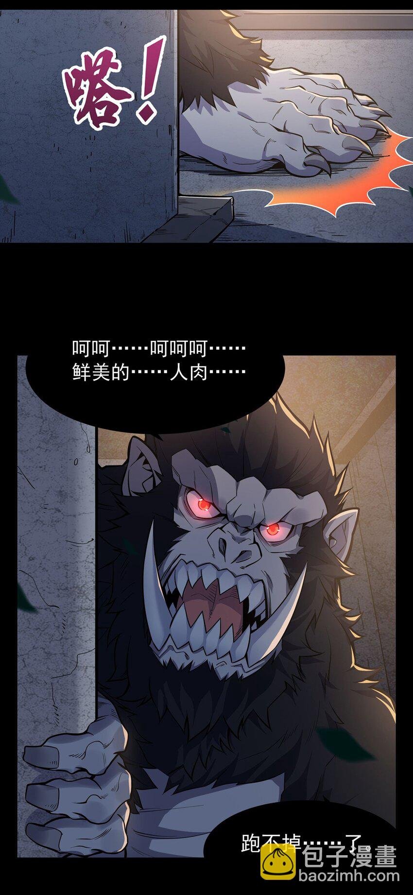 23 狩猎游戏