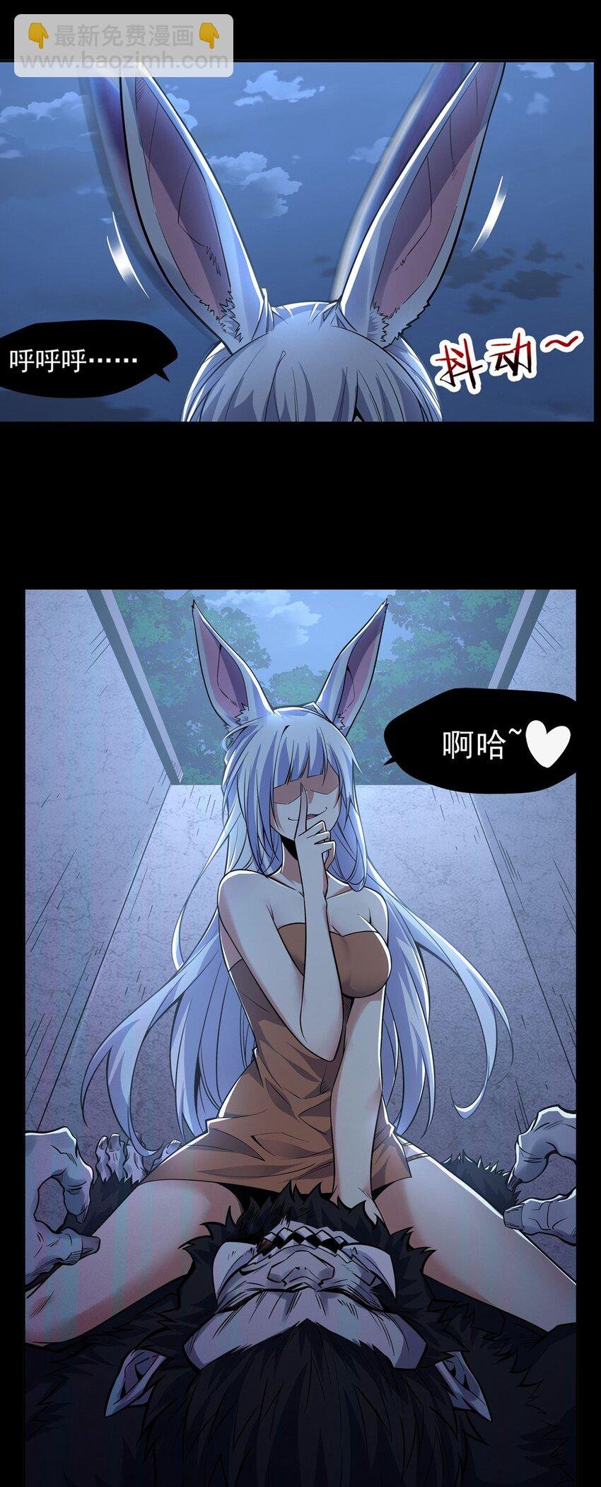 23 狩猎游戏