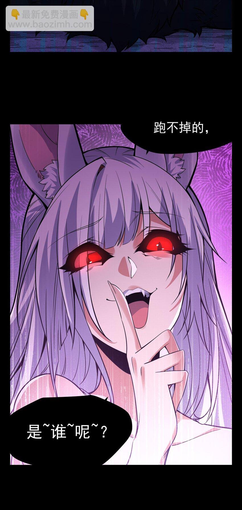 23 狩猎游戏