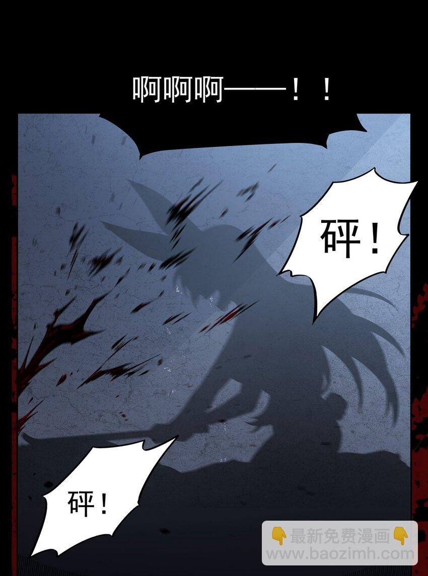 23 狩猎游戏