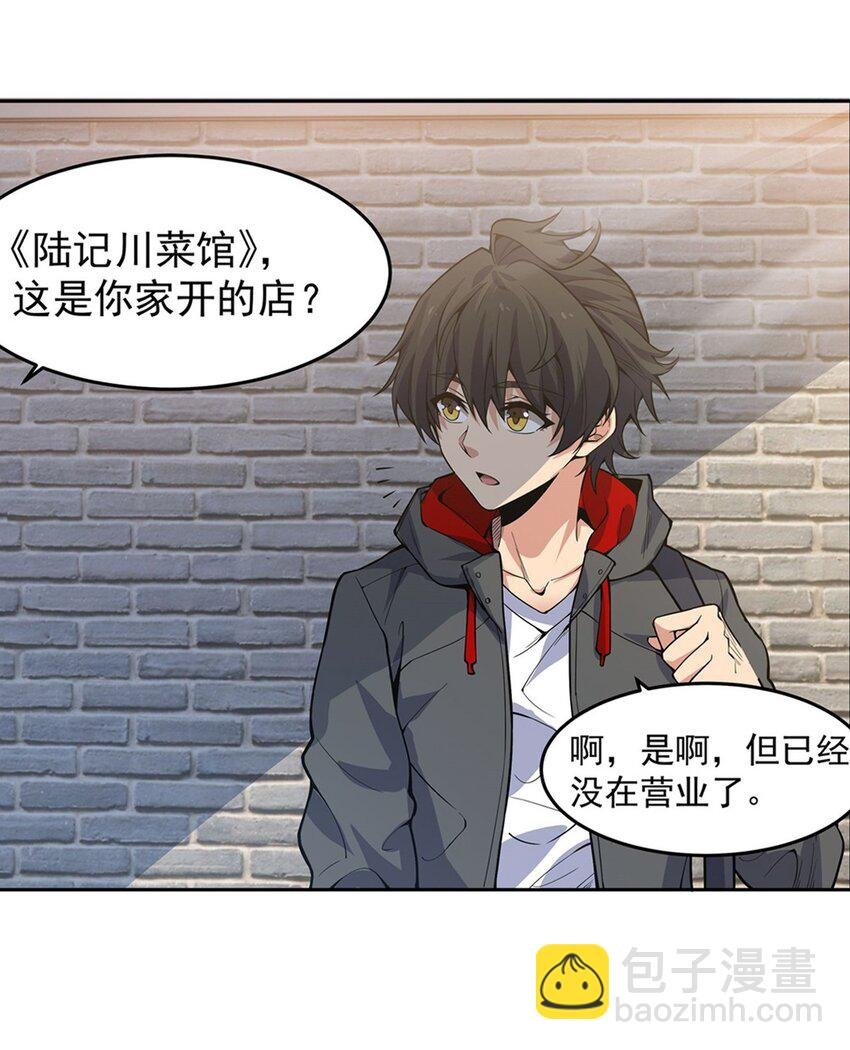 24 怪谈满屋