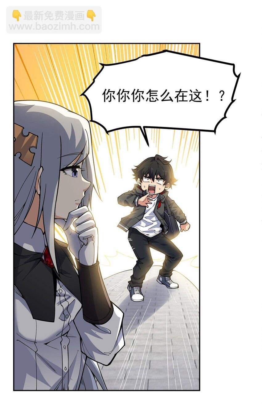24 怪谈满屋