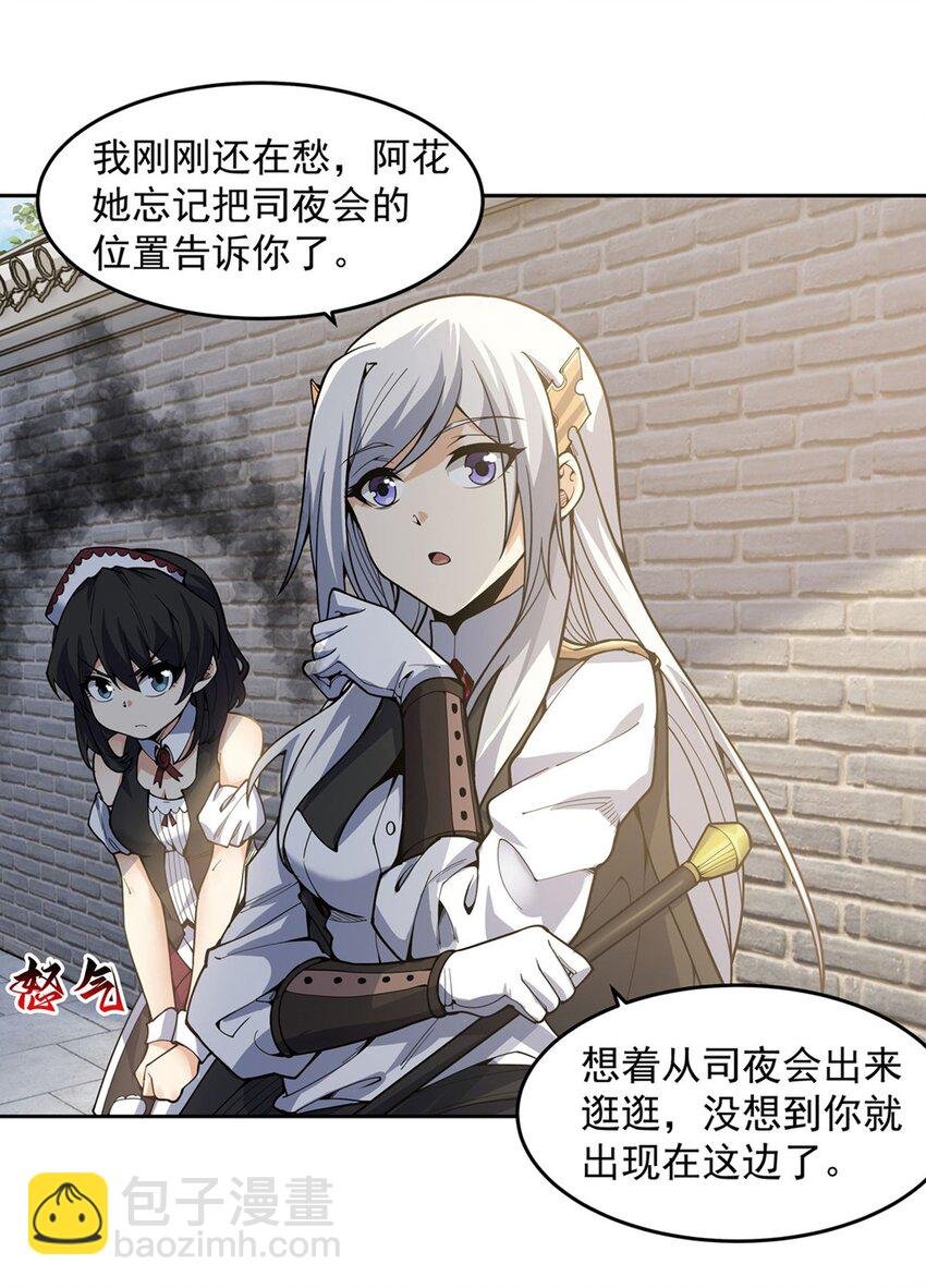 24 怪谈满屋