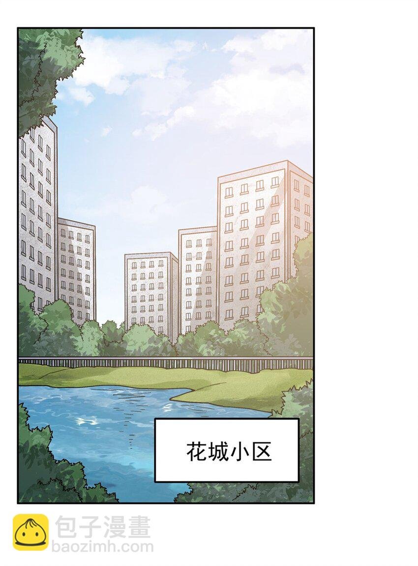 24 怪谈满屋