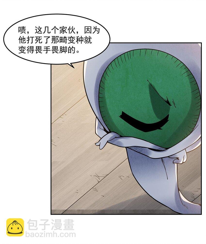 24 怪谈满屋