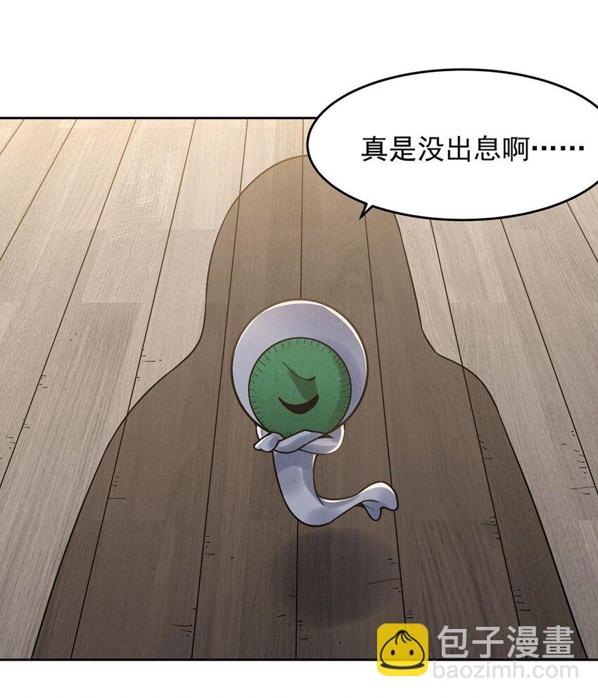 24 怪谈满屋