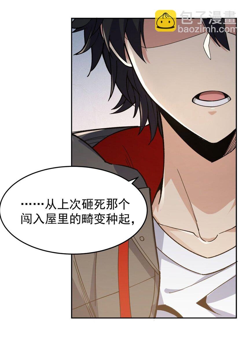 24 怪谈满屋