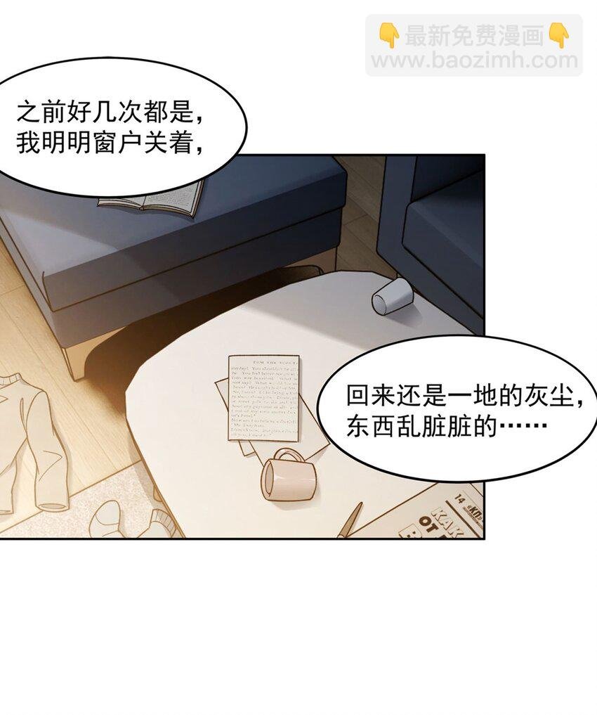 24 怪谈满屋