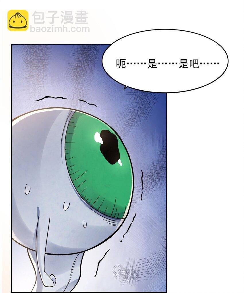 24 怪谈满屋