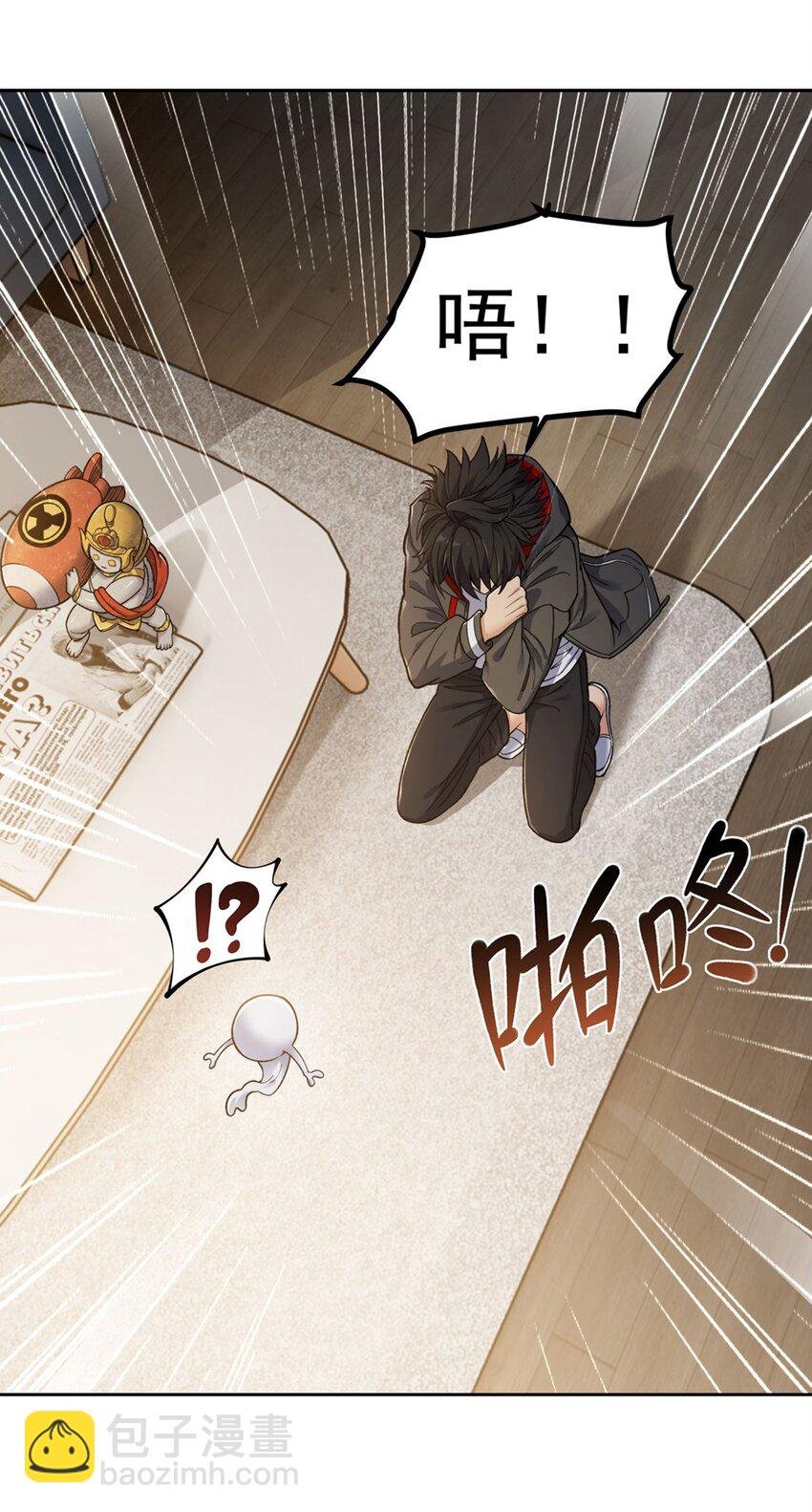 24 怪谈满屋