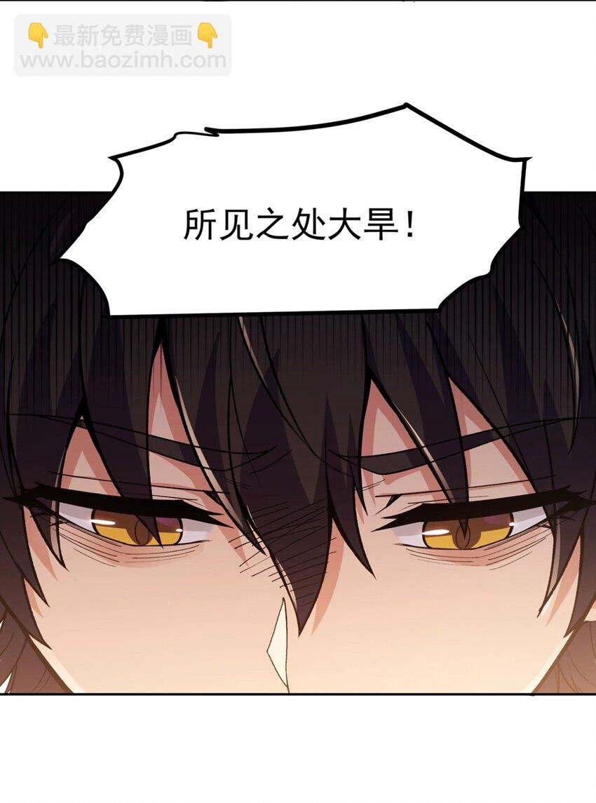24 怪谈满屋