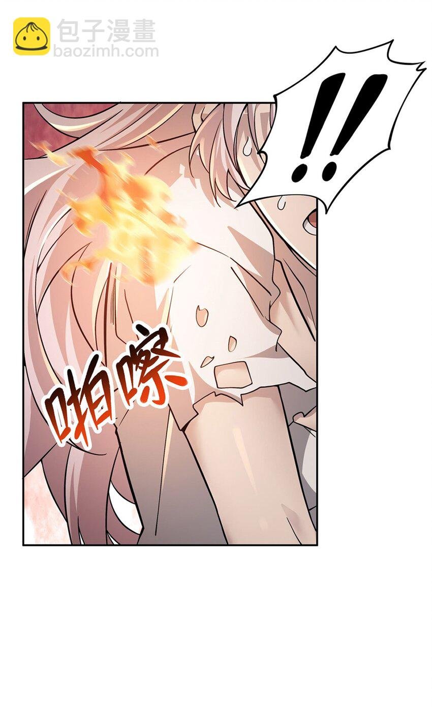 26 烧不坏的衣服