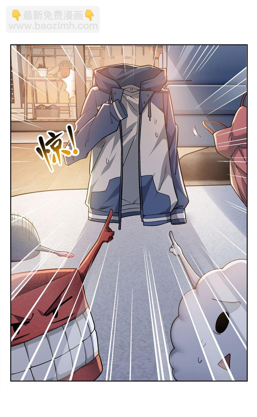 26 烧不坏的衣服
