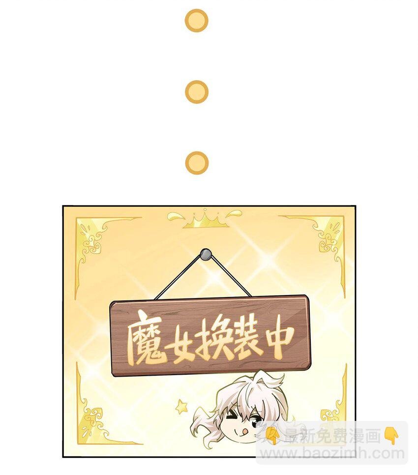26 烧不坏的衣服