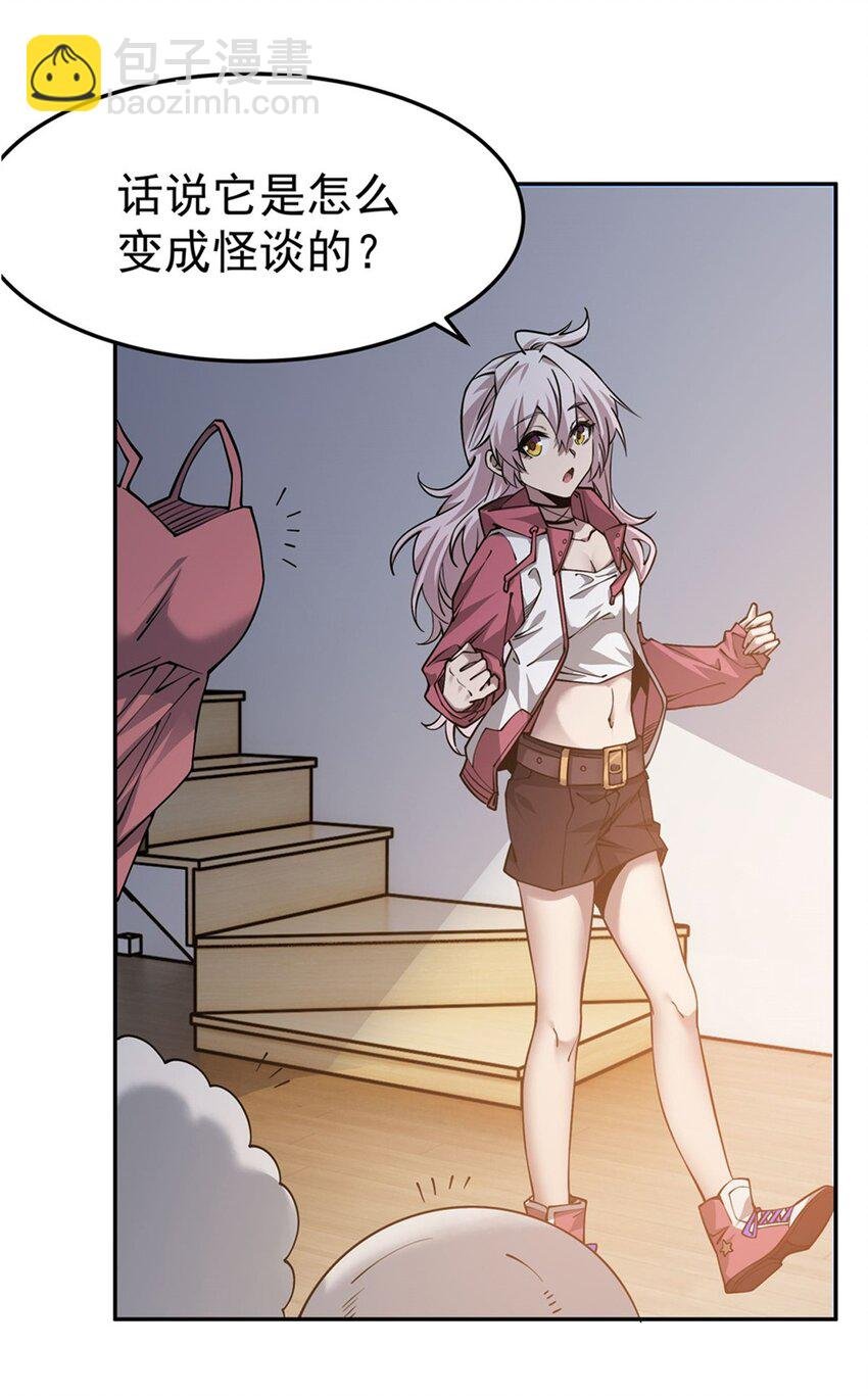 26 烧不坏的衣服