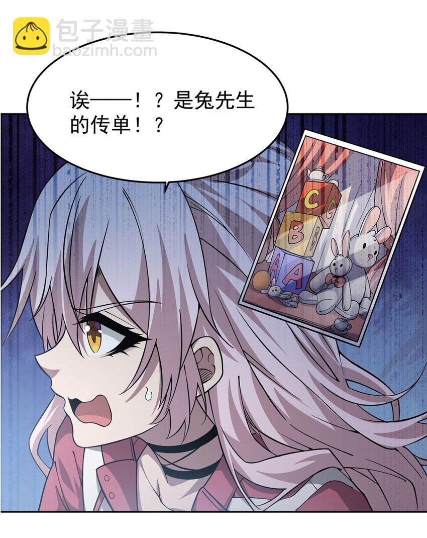 26 烧不坏的衣服