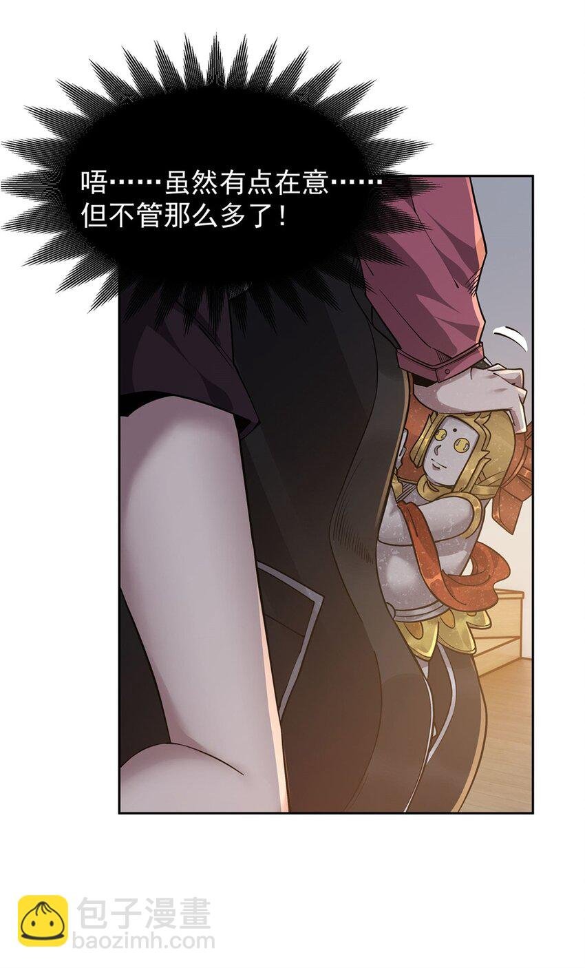 26 烧不坏的衣服