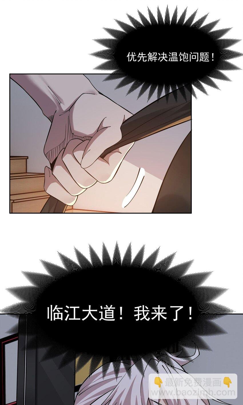 26 烧不坏的衣服