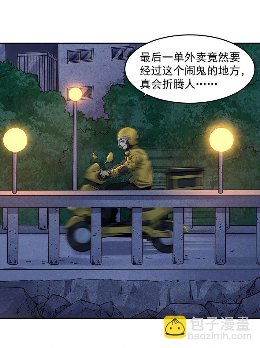 26 烧不坏的衣服