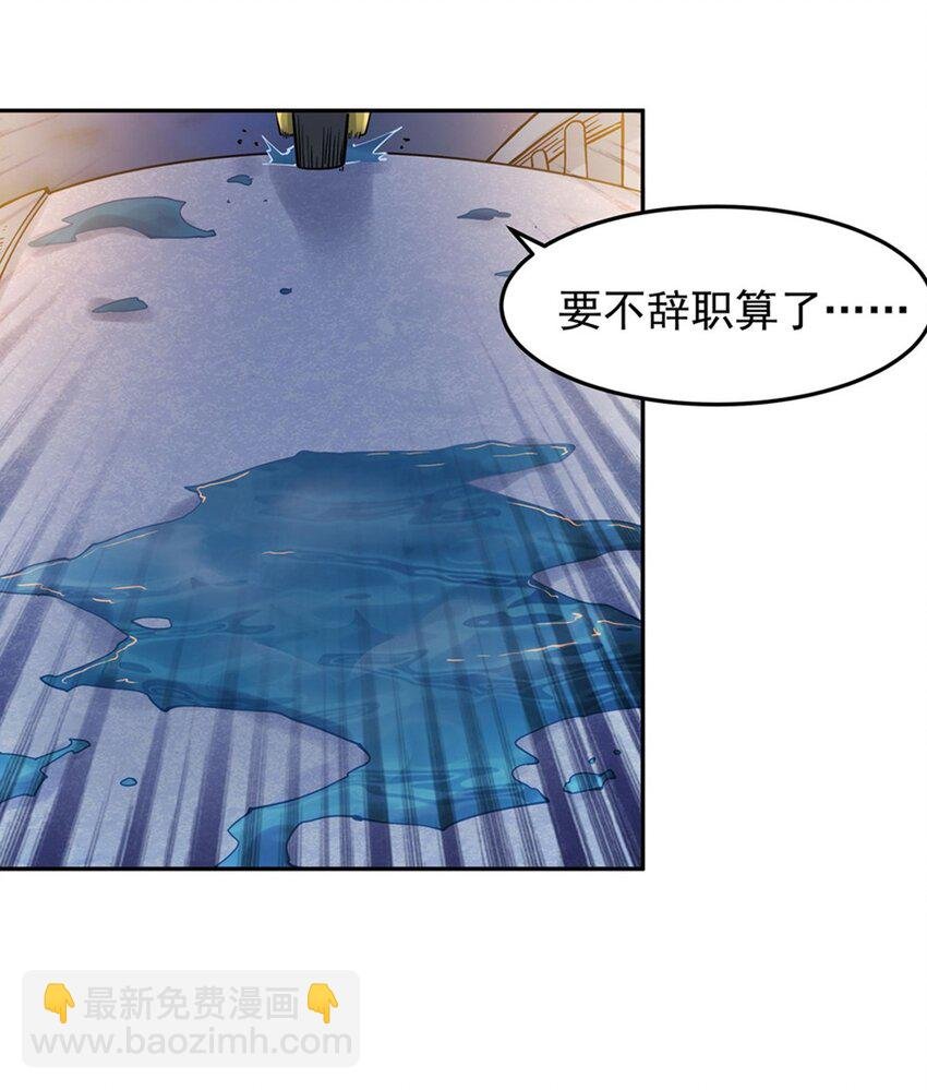 26 烧不坏的衣服