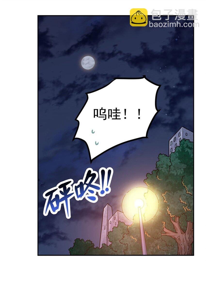 26 烧不坏的衣服