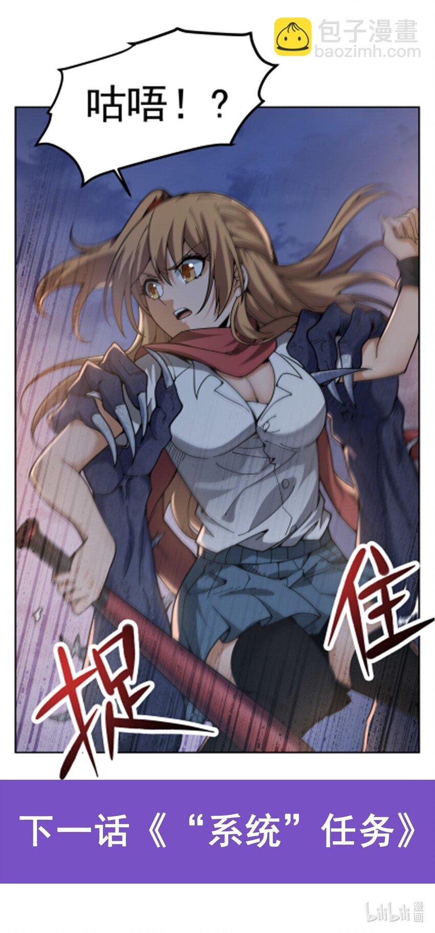 26 烧不坏的衣服